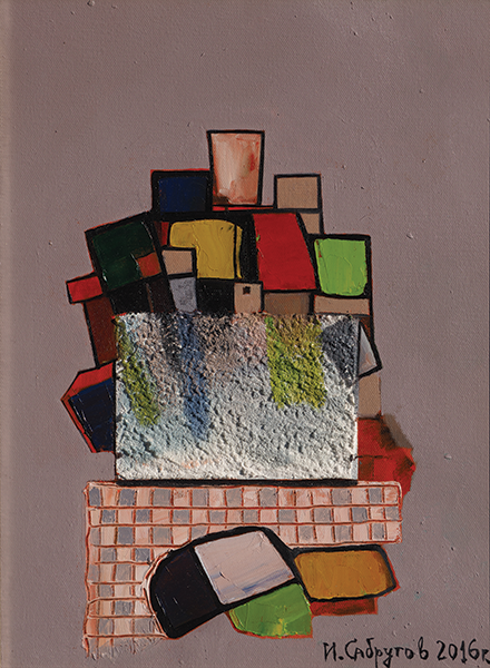 37.Цветен град